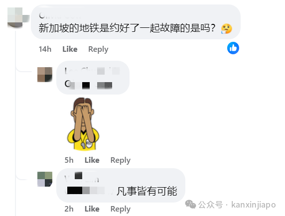 早上才修好绿线、下午汤东线又坏了,新加坡地铁怎么回事!
