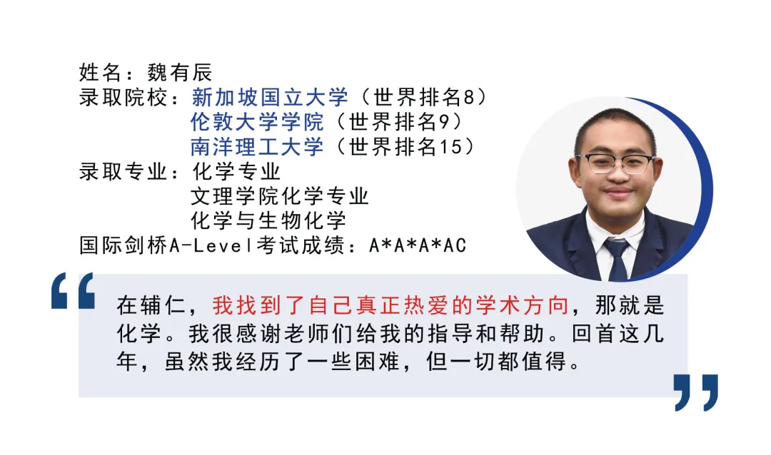 中学毕业来到新加坡,中国男孩高分考上SMU