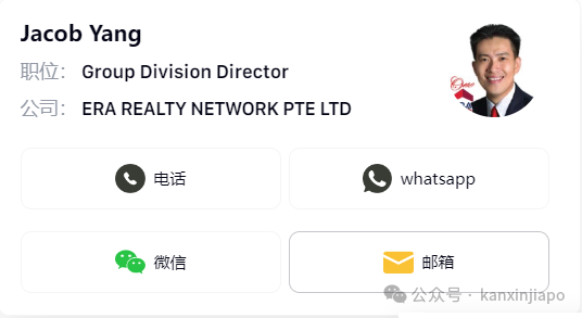 新加坡2025小一放榜,这几所名校学区房太抢手,家长都在问!