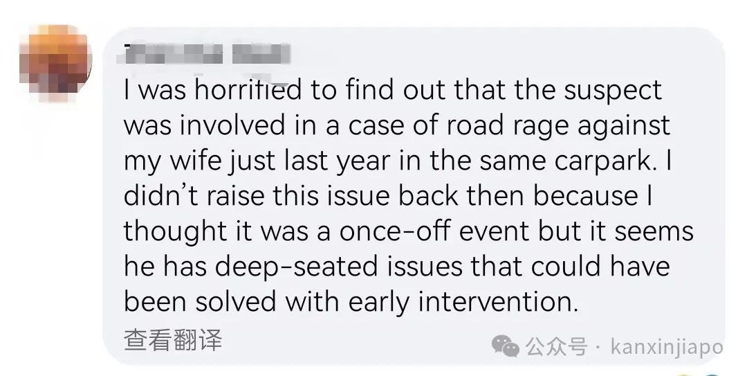 新加坡一组屋发生命案,疑凶捅死邻居后持刀追其妻子!部长探望,为死者家属发声