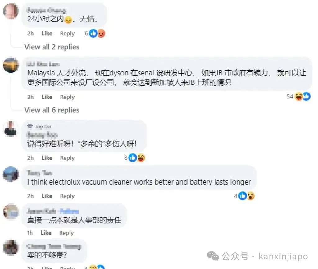 新加坡又一大厂无预警大裁员！员工当天被要求立刻收拾东西走人
