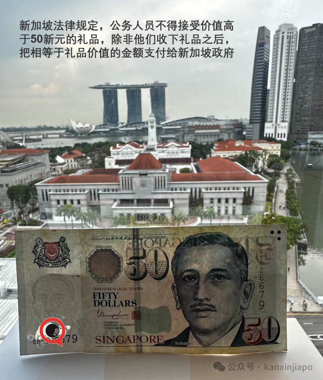 新加坡前部长收取贵重礼品被重判,刑期超出意料,下周入狱!