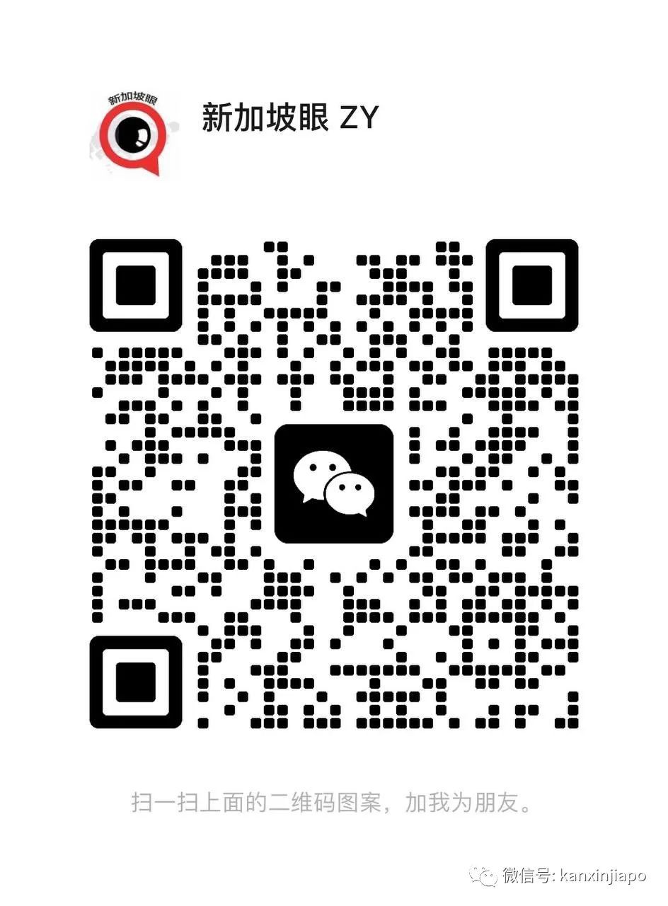 新加坡屠妖节屠的是什么妖？
