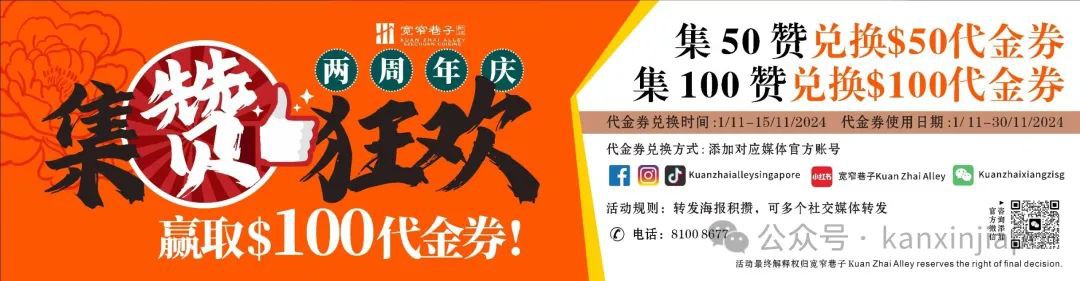 新加坡百岁艺术家个展,总统府珍藏画作都拿来展出了
