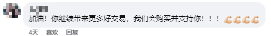 新加坡夫妇因直播代购奢侈品逃税，遭到重罚！