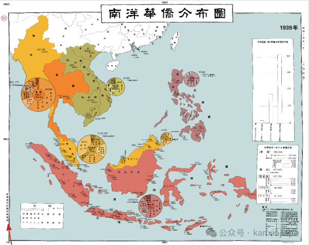 日本备战文件解密!首次公开展出