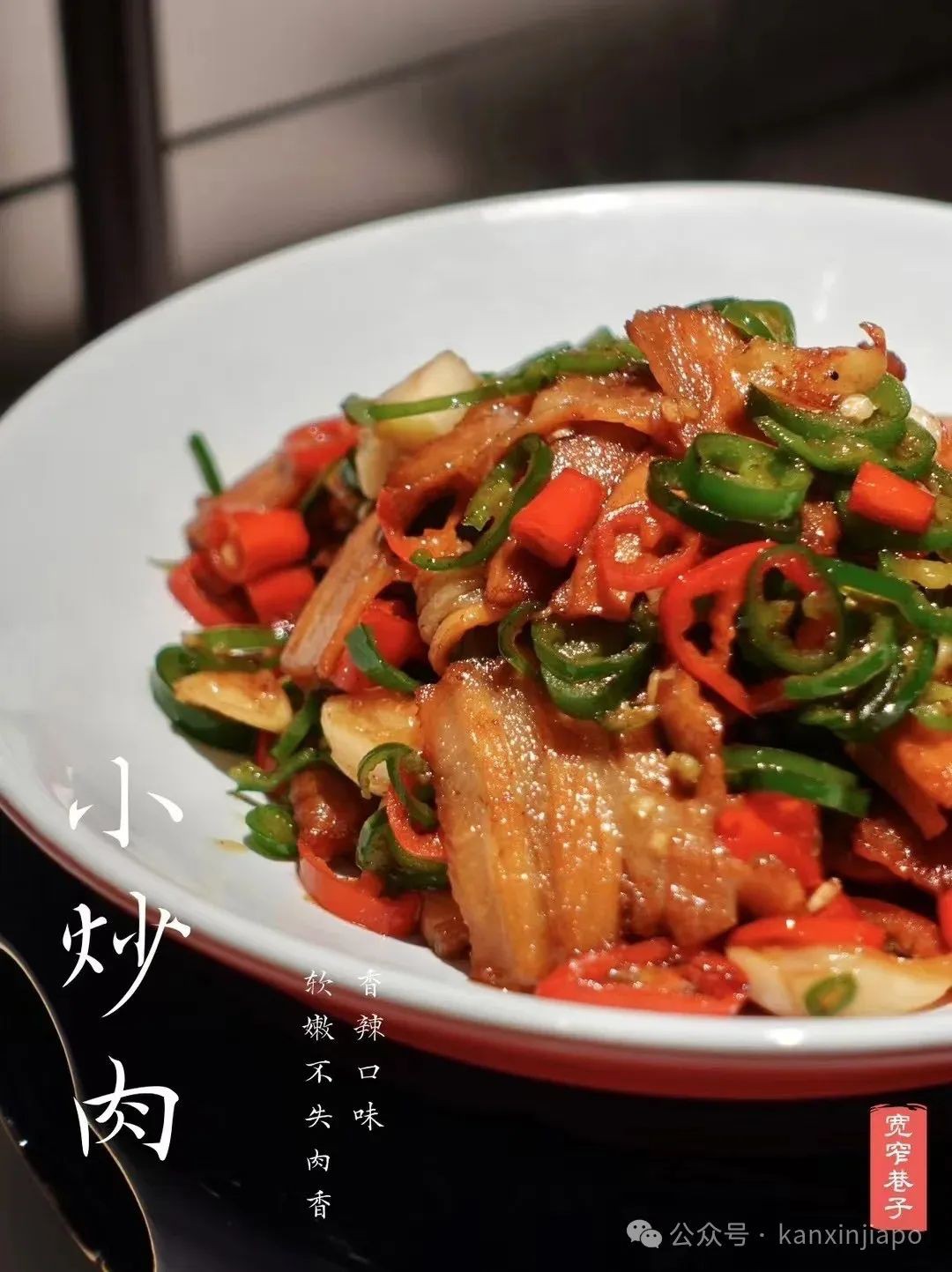 实探!CBD爆火川菜真的能免费吃?