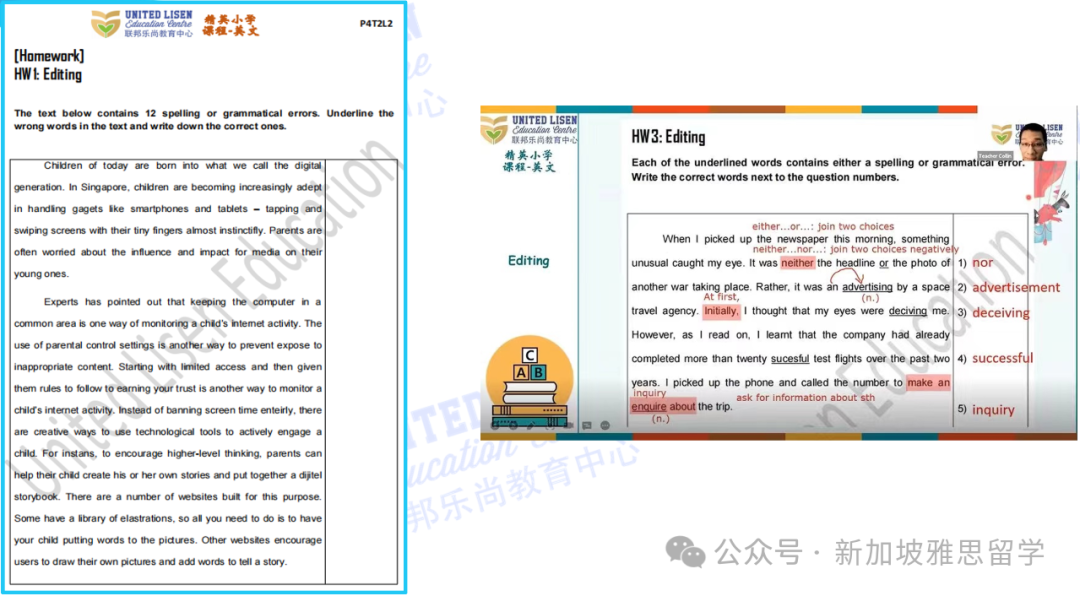 2024 PSLE放榜+报志愿已完成，这个成绩太亮眼了！