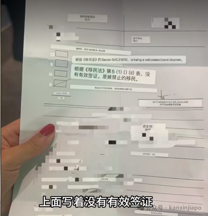 中国旅游博主自曝:环球旅行几十个国家,在新加坡机场被关小黑屋