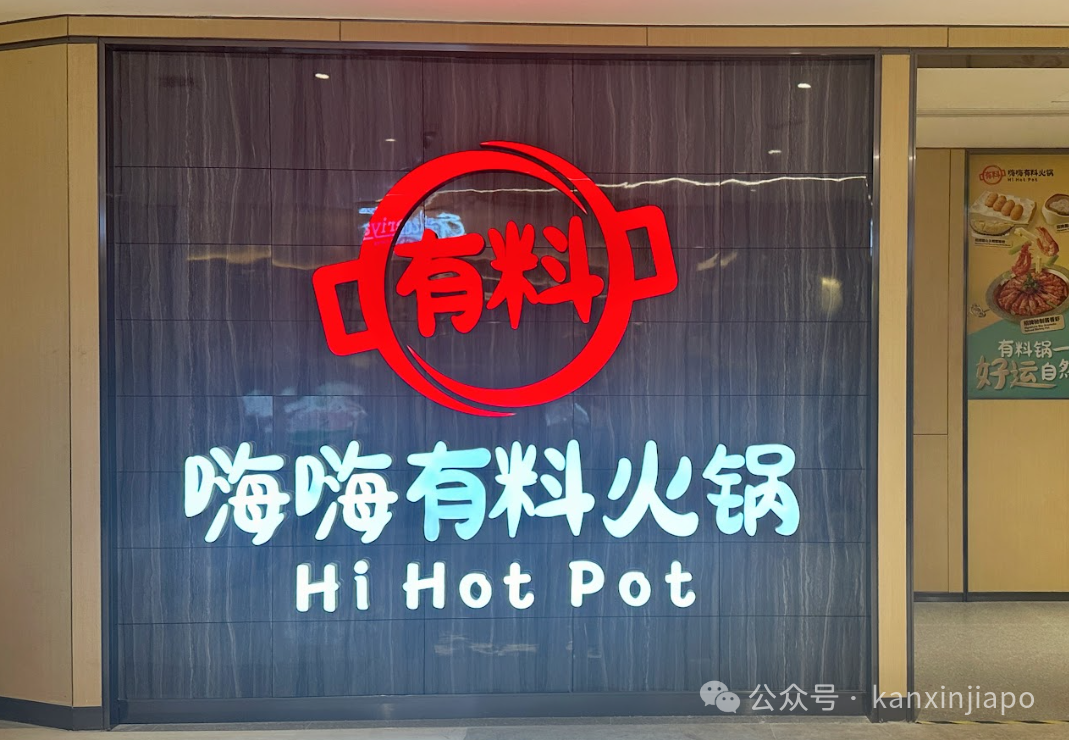 【下周活动】免费生活市集、野生动物园30周年庆、Snow City玩真雪、海底捞子品牌嗨嗨火锅试业特惠，一大波活动都来了～