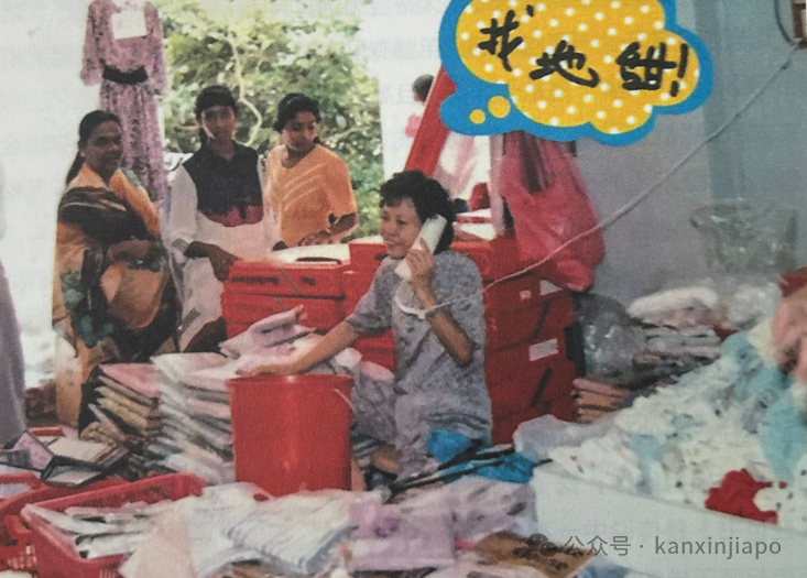 “75年前，在家乡卖了两块地，父亲坐船来新加坡打拼”