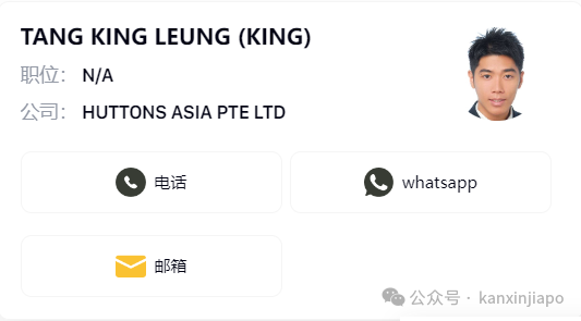抢租中!新加坡市中心性价比最高的公寓,错过再等一年!
