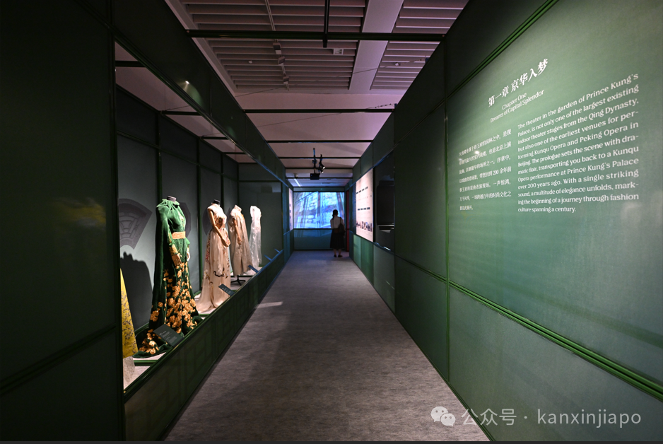 恭王府携手中国服装设计师，这波时尚风潮吹到了新加坡
