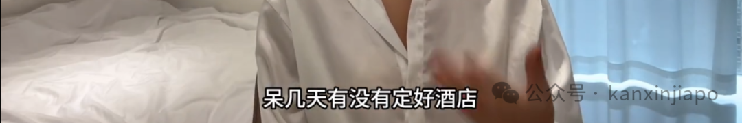 中国旅游博主自曝:环球旅行几十个国家,在新加坡机场被关小黑屋