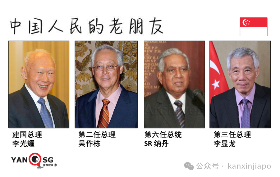 刚听说新加坡“书同文”,就实锤李显龙成了“中国人民的老朋友”
