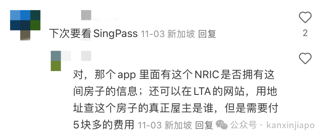 注意！这位新加坡房东已被通缉，租客曝光被骗过程；还有多名受害者