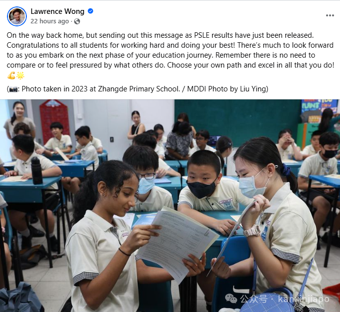 PSLE之后,中学择校千万不要犯这个大错!