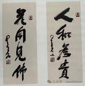 新加坡地摊大佬:屡经火劫重创,却因一幅“无价之宝”开启慈善人生!
