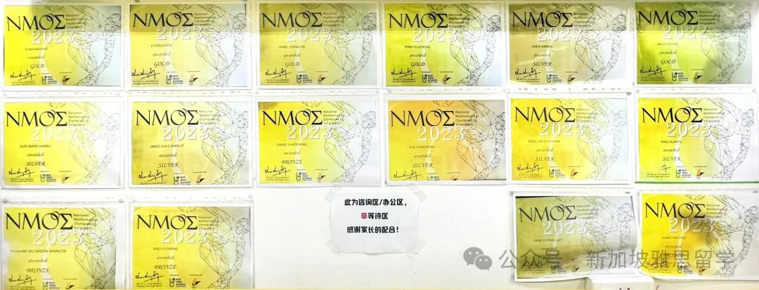 PSLE分值明年大改革!洞悉趋势,助力2025备考之路