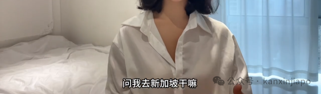 中国旅游博主自曝:环球旅行几十个国家,在新加坡机场被关小黑屋