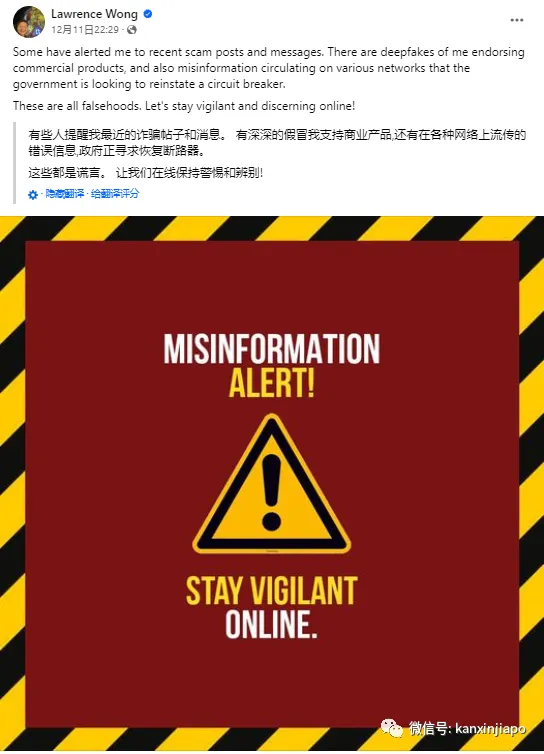 新加坡爆出十多个部长“不雅照”！另有众多公务员、医护人员涉及；警方介入！