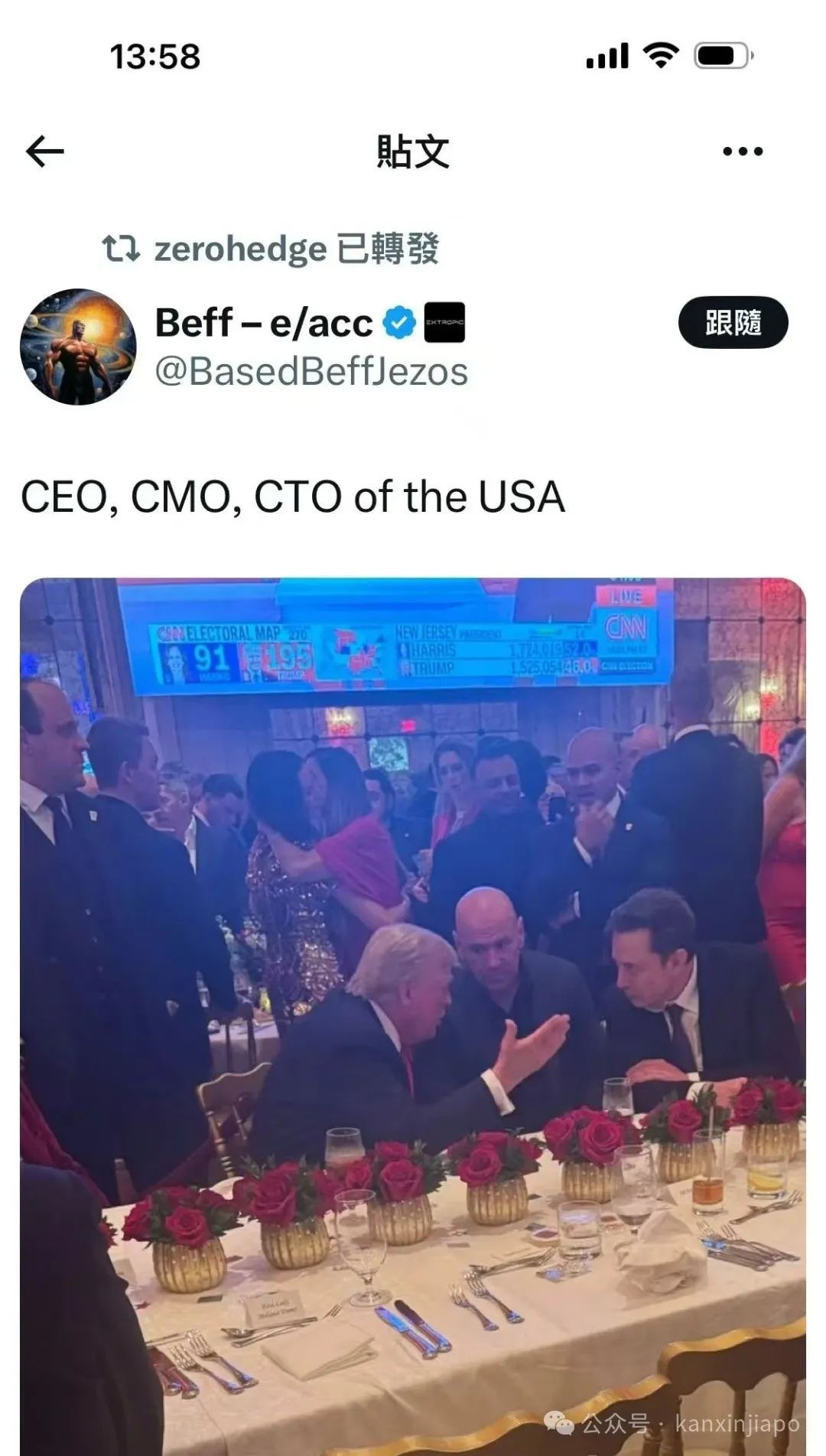 特朗普再当选美国总统!李显龙曾预测“要变天”了