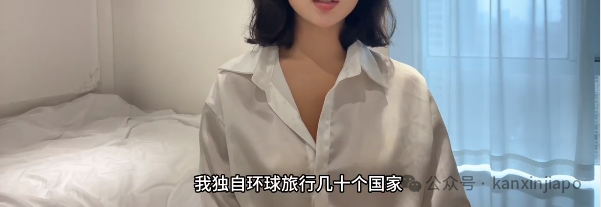 中国旅游博主自曝:环球旅行几十个国家,在新加坡机场被关小黑屋