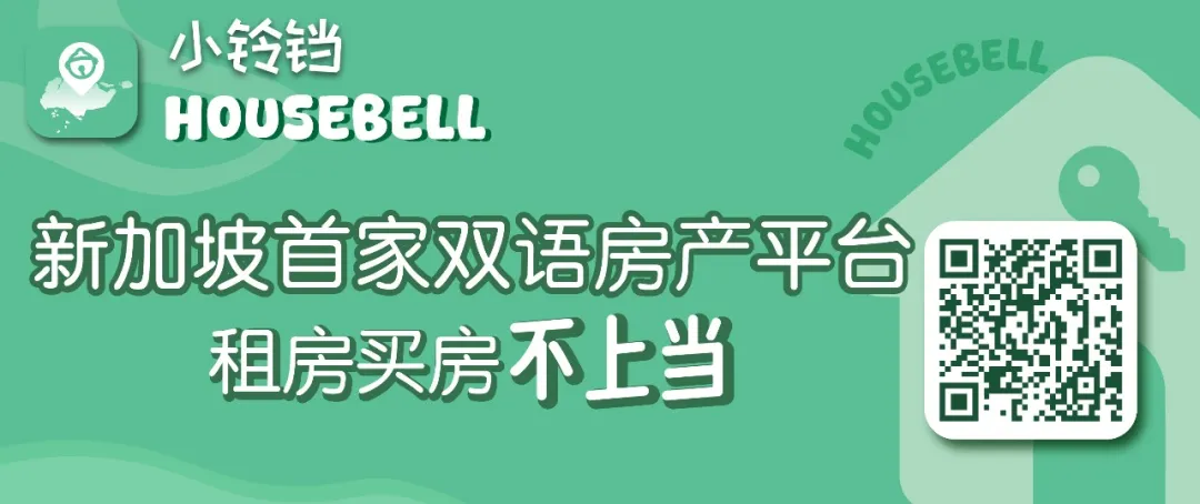 抢租中!新加坡市中心性价比最高的公寓,错过再等一年!