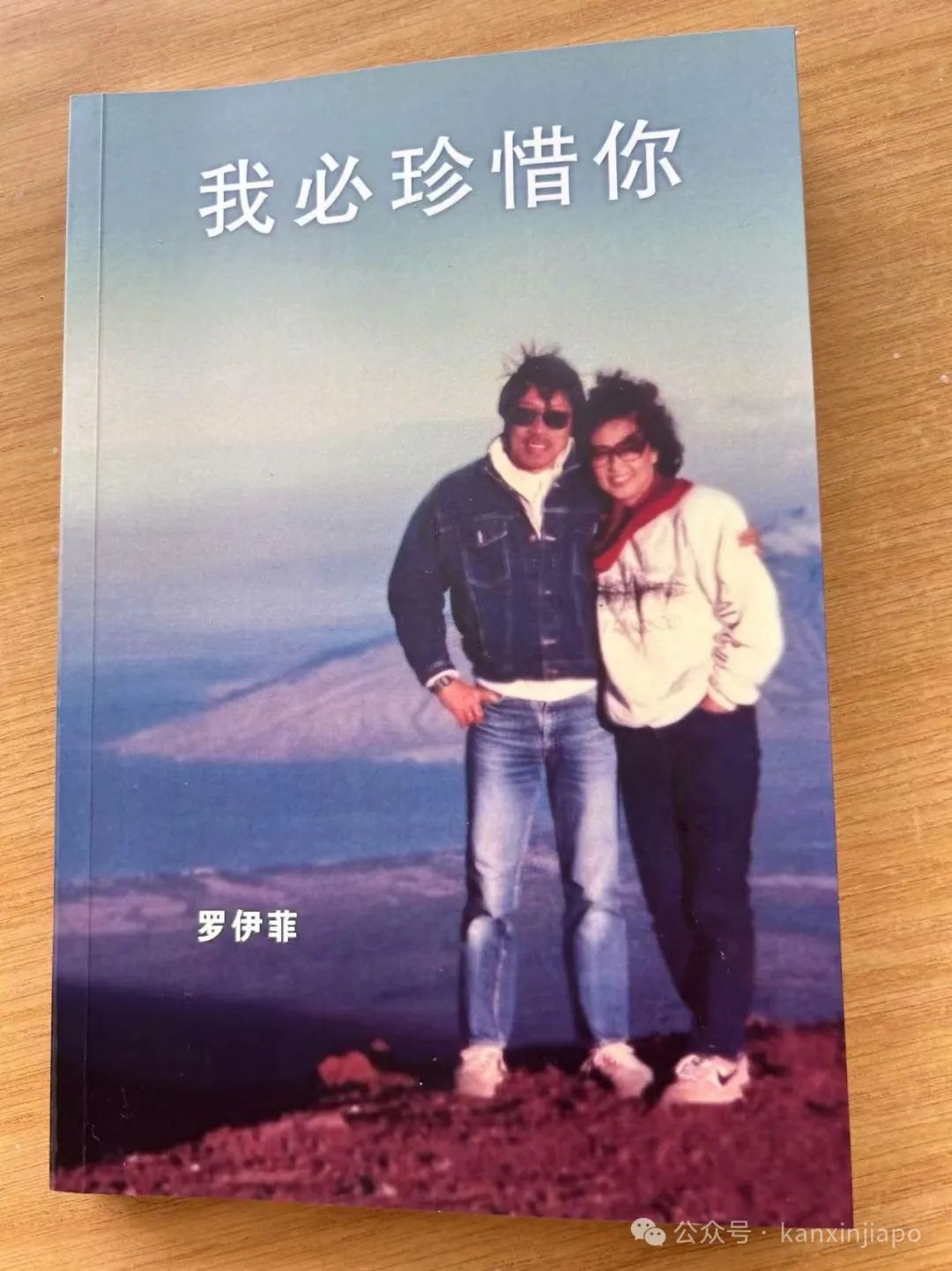 从 “他乡女子” 到 “摆渡人”!这位老移民将半世纪青壮年华都献给新加坡