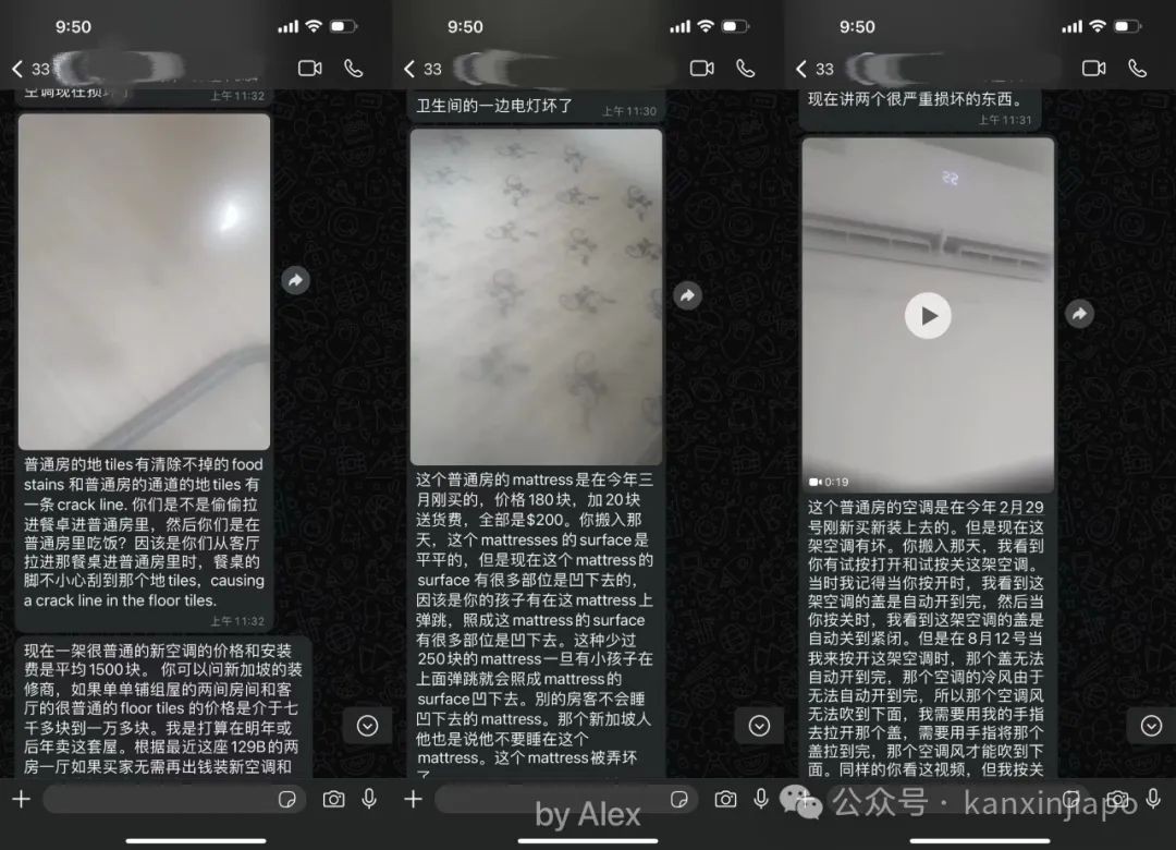 3000新币押金打水漂？在新加坡短租无合同，陷入维权困境