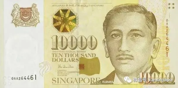 新加坡1000纸币为何不流通了?