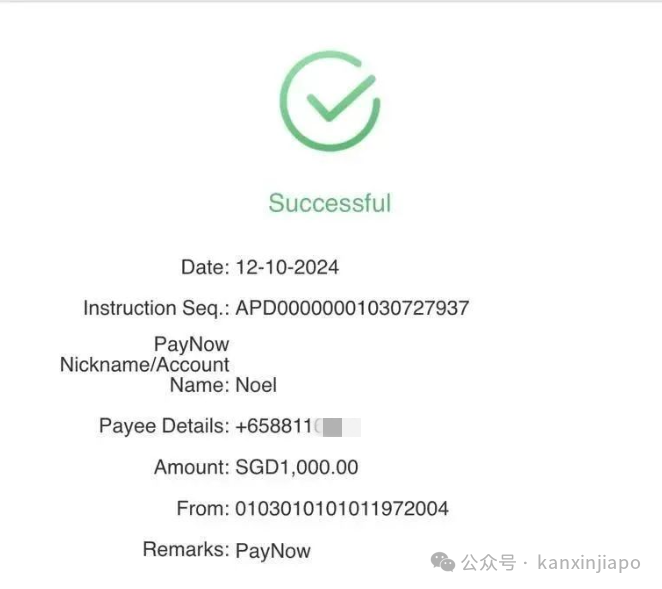 注意！这位新加坡房东已被通缉，租客曝光被骗过程；还有多名受害者