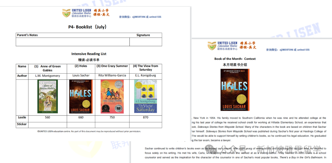 2024 PSLE放榜+报志愿已完成，这个成绩太亮眼了！