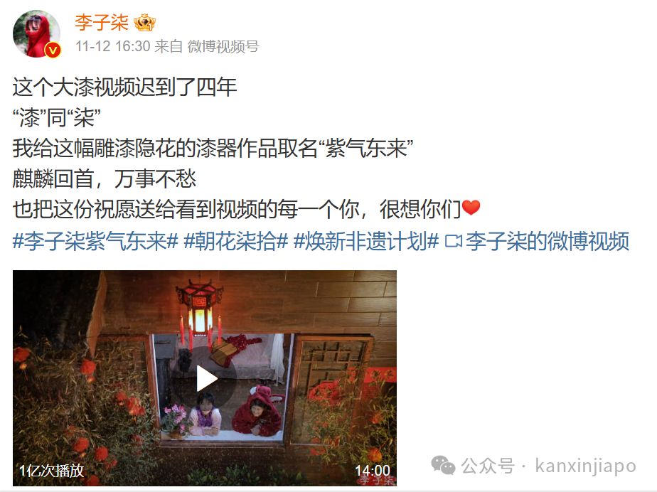 停更3年后李子柒回归,油管评论区炸出全球网友,她新加坡也很火?