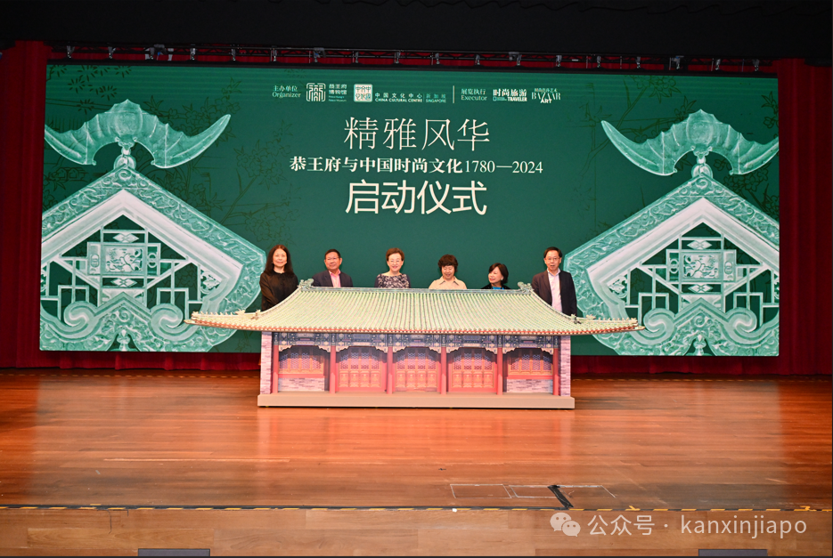 恭王府携手中国服装设计师，这波时尚风潮吹到了新加坡