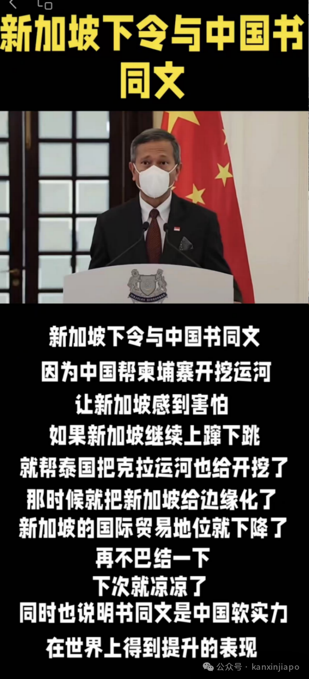 刚听说新加坡“书同文”,就实锤李显龙成了“中国人民的老朋友”
