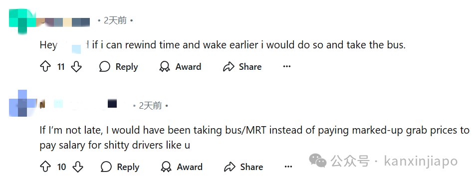 新加坡最牛司机,上车前先“怼”乘客