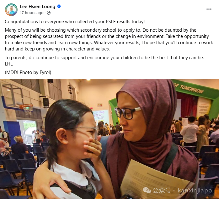 PSLE之后,中学择校千万不要犯这个大错!