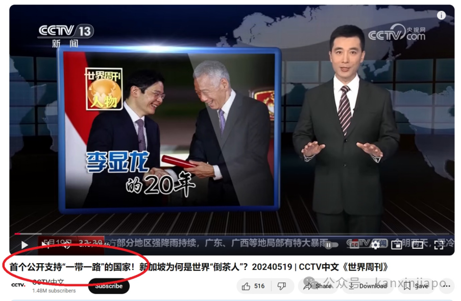 刚听说新加坡“书同文”,就实锤李显龙成了“中国人民的老朋友”