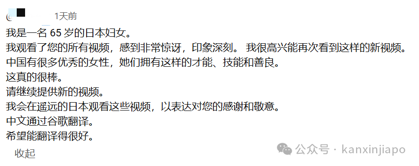 停更3年后李子柒回归,油管评论区炸出全球网友,她新加坡也很火?