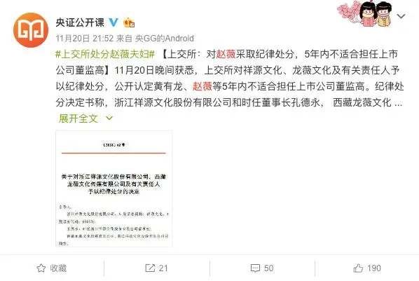 赵薇公司被强制执行14000人民币!曾在新加坡豪掷千万,国籍遭受质疑