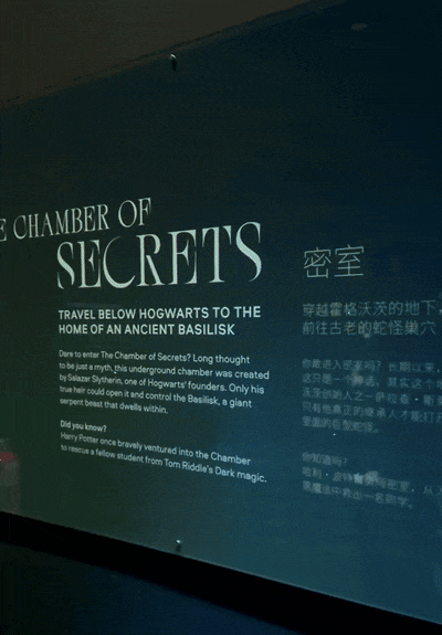 哈利波特的魔法幻境来新加坡了!现场全景实拍抢先看
