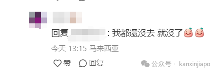 突发！乌节路上圣诞树起火，火势凶猛！现场图曝光