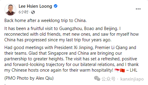 官宣！新加坡国务资政李显龙将访华