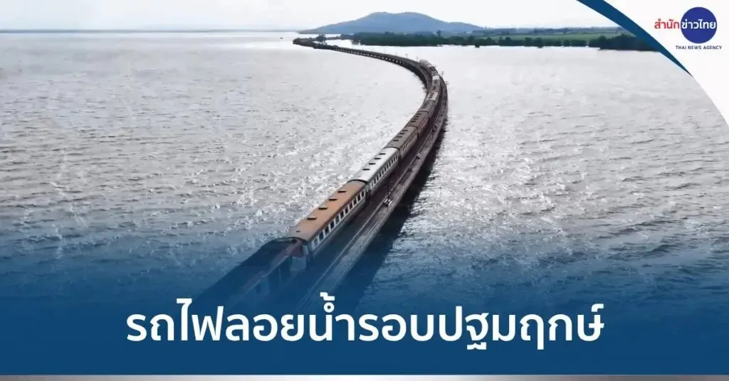 到曼谷搭乘“漂浮列车”吧!