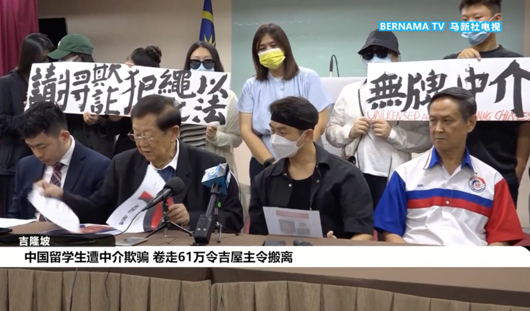 中国留学生遭遇房租骗局：马来西亚中介私吞100万租金，还逼迫搬离