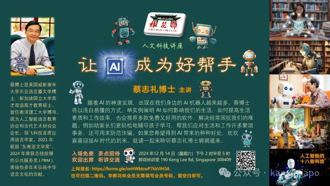 【下周活动】林俊杰演唱会开票、圣诞限定套餐、恭王府时尚秀、蛇年纪念币发售,一大波活动都来了