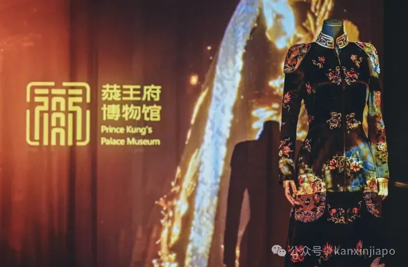 恭王府携手中国服装设计师，这波时尚风潮吹到了新加坡
