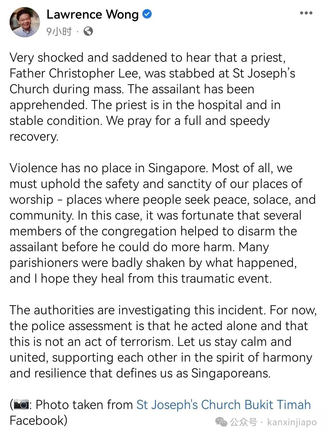 突发！新加坡男子持5种凶器行刺神父引轰动，总理黄循财深夜发文谴责