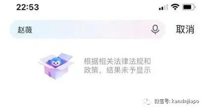 赵薇公司被强制执行14000人民币!曾在新加坡豪掷千万,国籍遭受质疑
